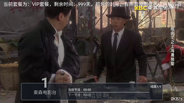 彩虹视频app官方版截图3