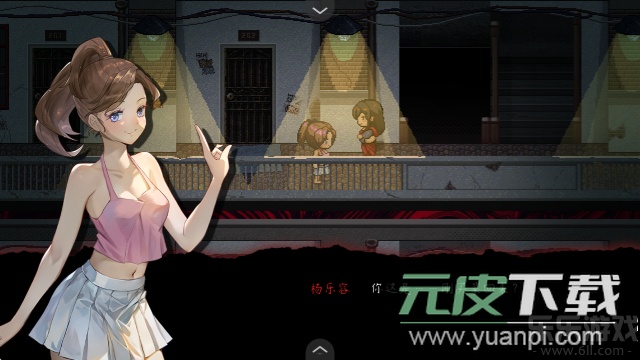 交界线游戏安卓版下载截图3