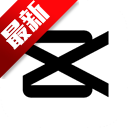 剪映海外版capcut最新版本v17.1.0