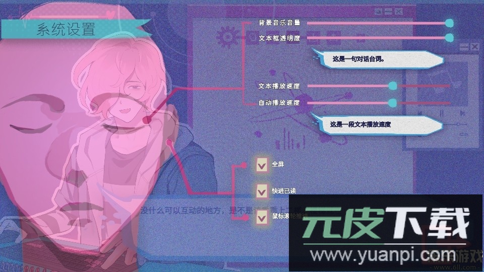 Atana官方下载安装截图1