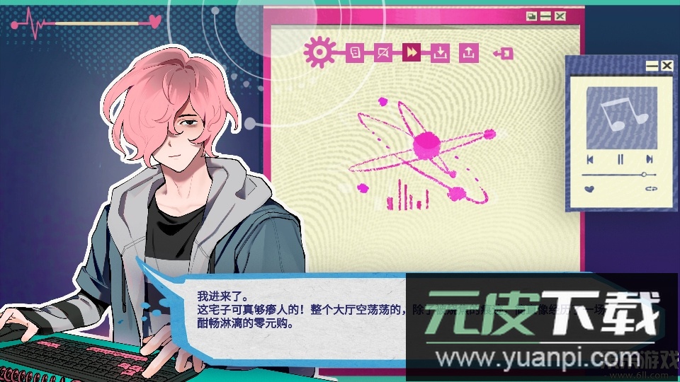 Atana官方下载安装截图2