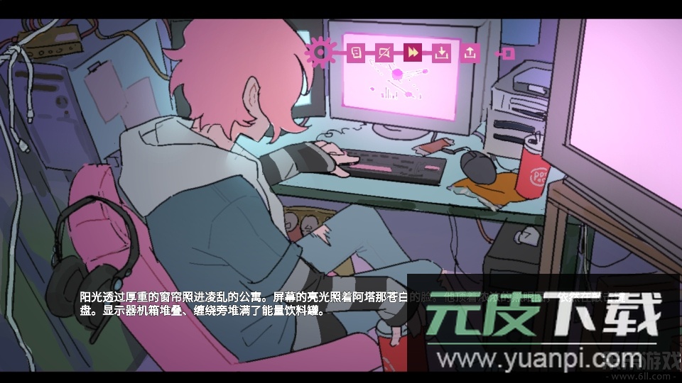 Atana官方下载安装截图3