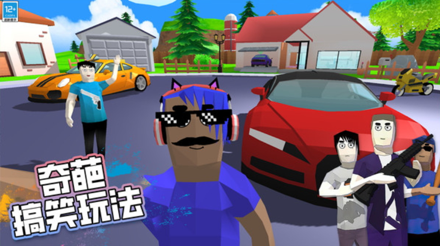 棒战先生手机版截图1