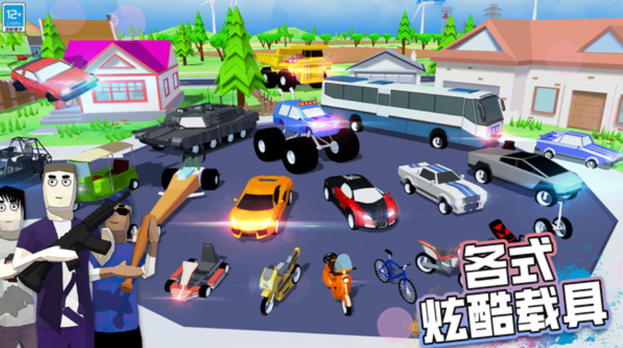 棒战先生手机版截图2