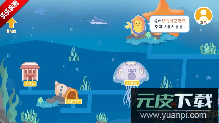 costudy下载安装最新版截图3