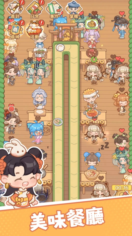 吃货之王无限货币截图4