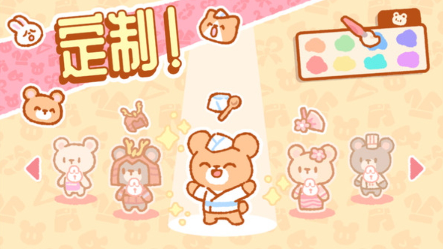 完美餐厅安卓版截图1