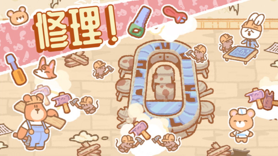 完美餐厅安卓版截图2