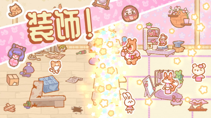 完美餐厅安卓版截图3