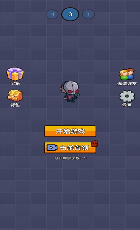 挑战最强割草安卓版截图2