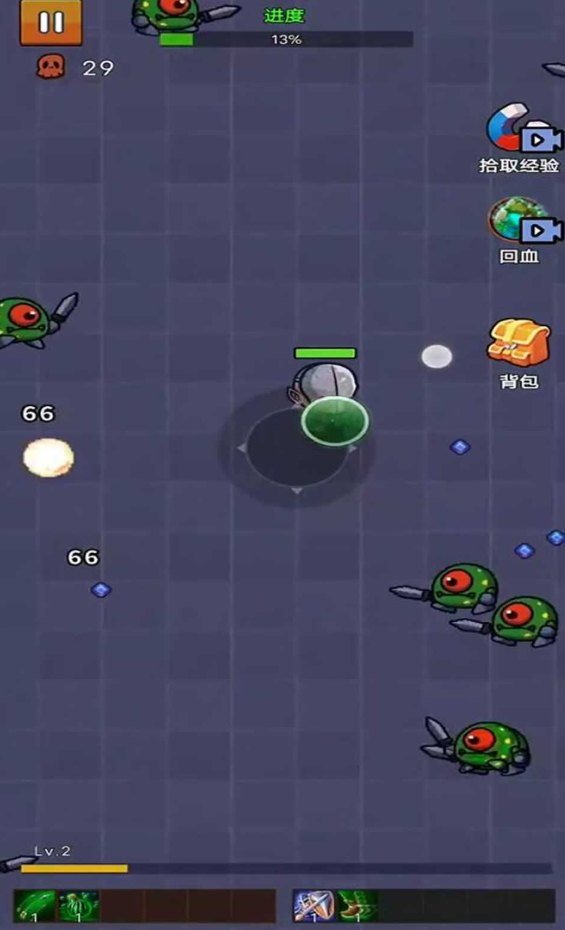 挑战最强割草安卓版截图3