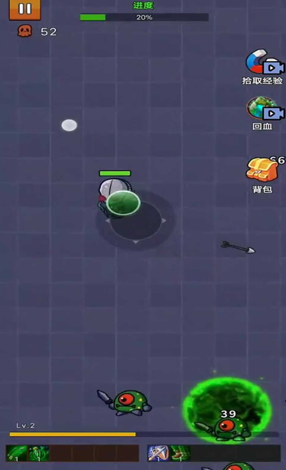 挑战最强割草安卓版截图4