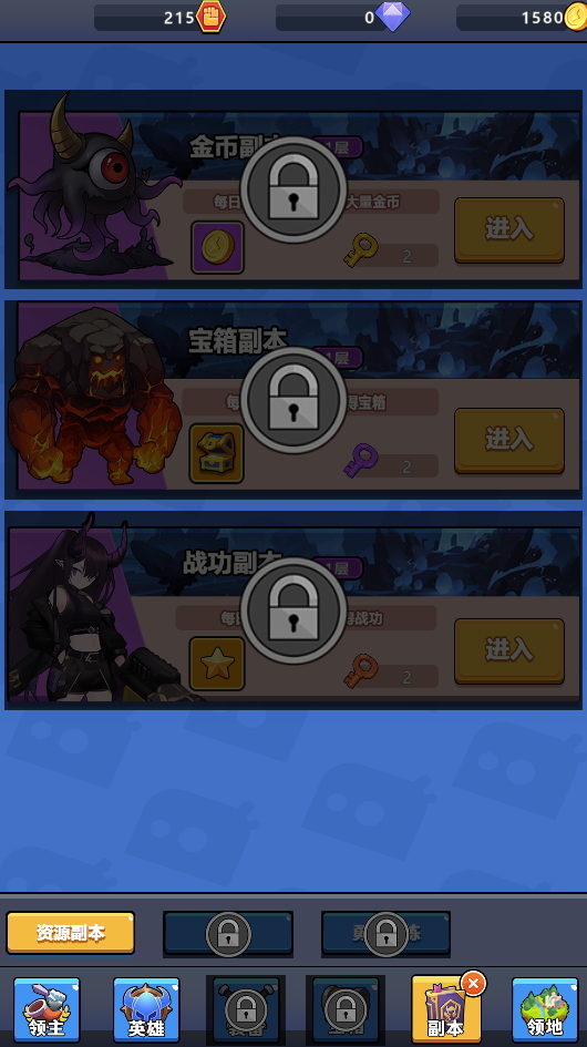 指挥的艺术最新版截图3