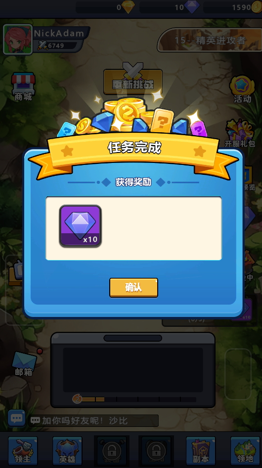 指挥的艺术最新版截图4