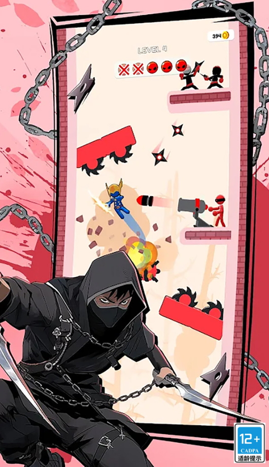 幽影之刃游戏手机版截图1