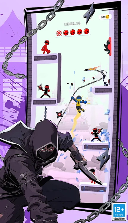 幽影之刃游戏手机版截图3