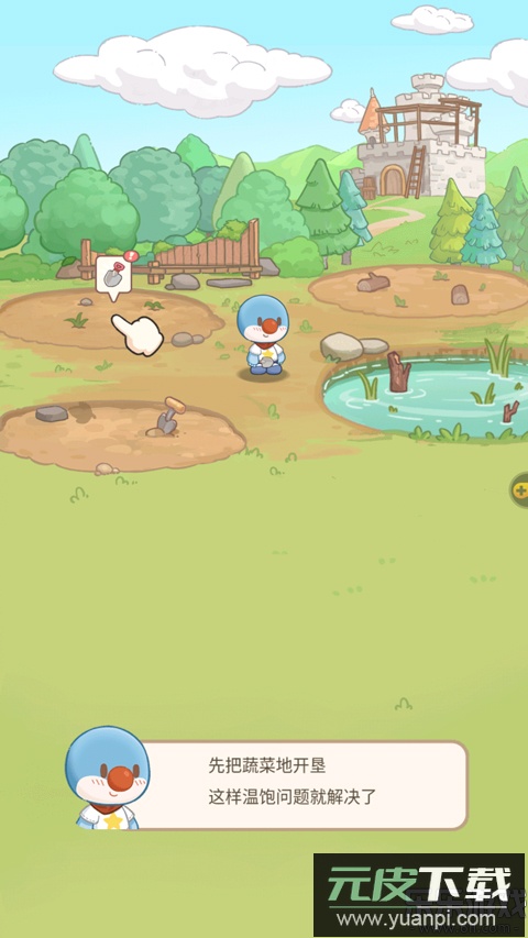 摩尔庄园慢生活安卓版下载截图1