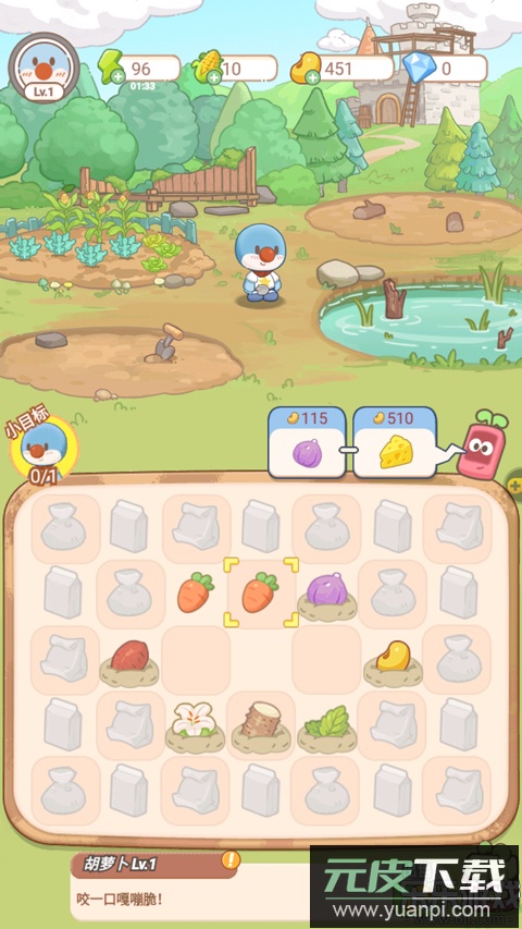 摩尔庄园慢生活安卓版下载截图2