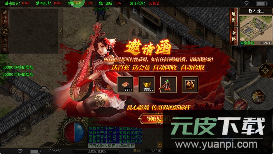 牧场传奇官方版下载截图1