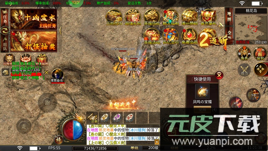 牧场传奇官方版下载截图5