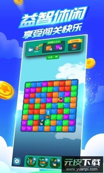 疯狂乐斗最新版截图1