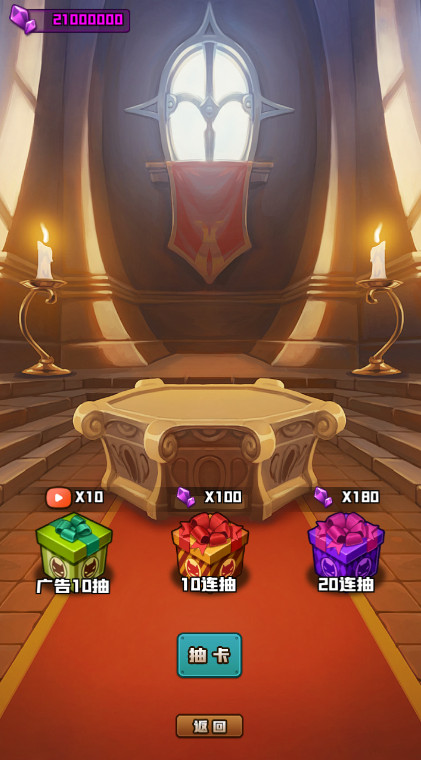 放置与爬塔游戏截图4