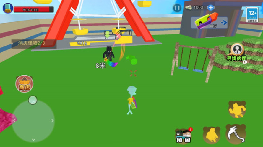 比奇堡怪谈安卓截图2