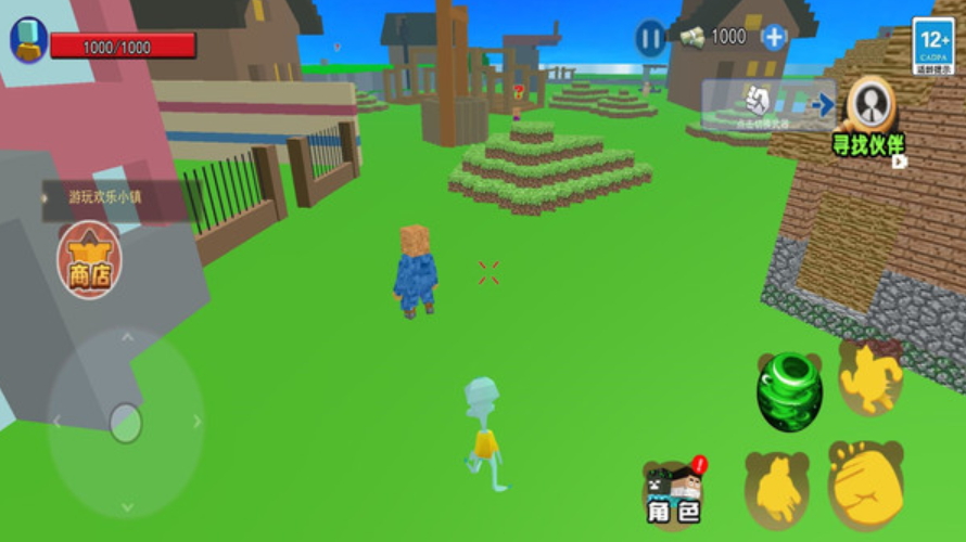 比奇堡怪谈安卓截图3