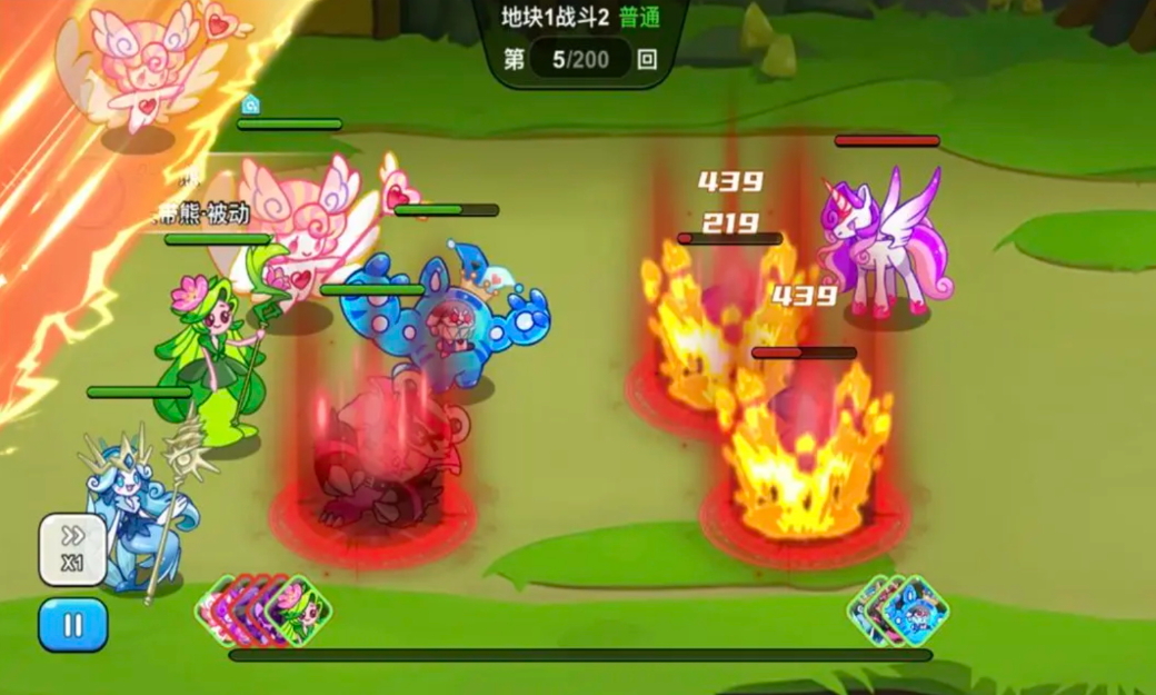 心动农场官方正版截图1