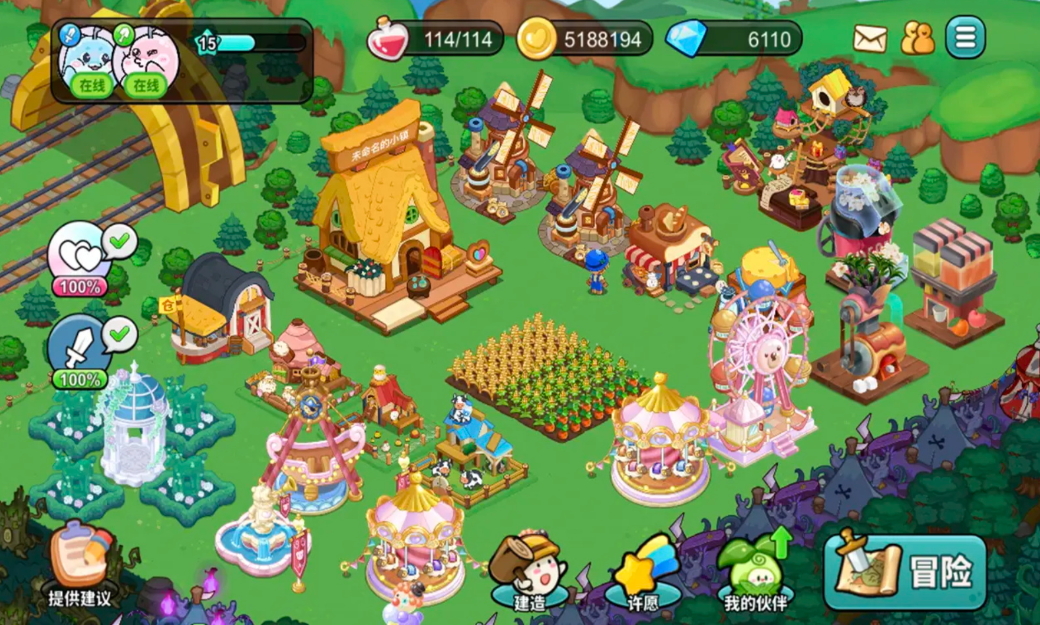 心动农场官方正版截图3