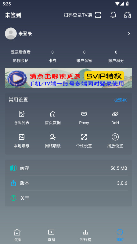 畅常看app官方版截图3