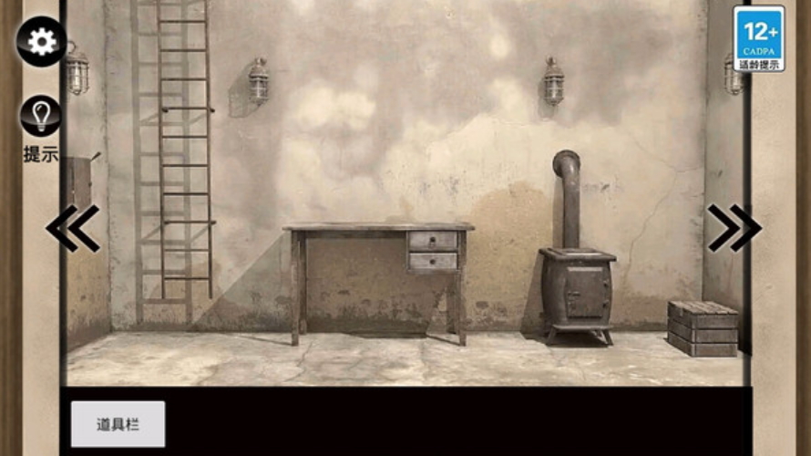 惊魂黑夜逃生游戏截图2