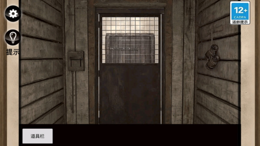 惊魂黑夜逃生游戏截图4