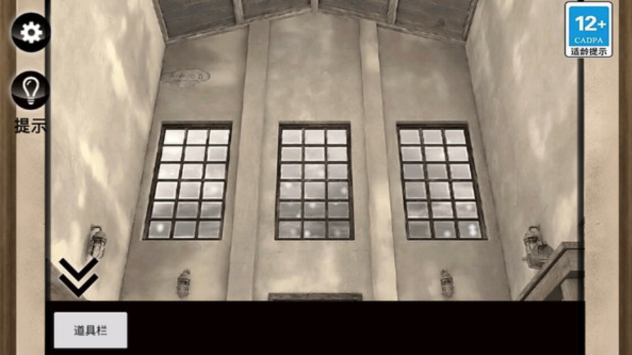 惊魂黑夜逃生游戏截图5