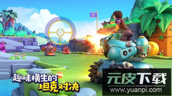 炸裂坦克团手游截图3