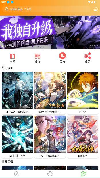 大鱼视频高清免费观看大全截图1