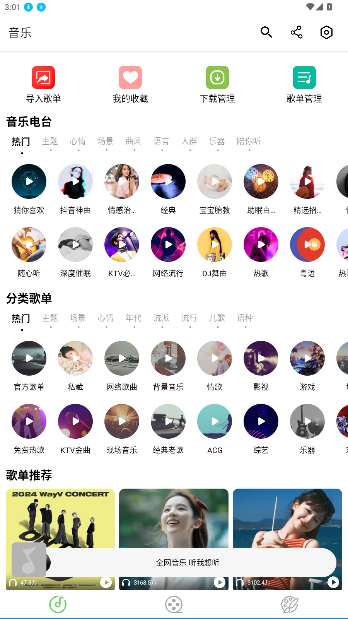 大鱼视频高清免费观看大全截图2