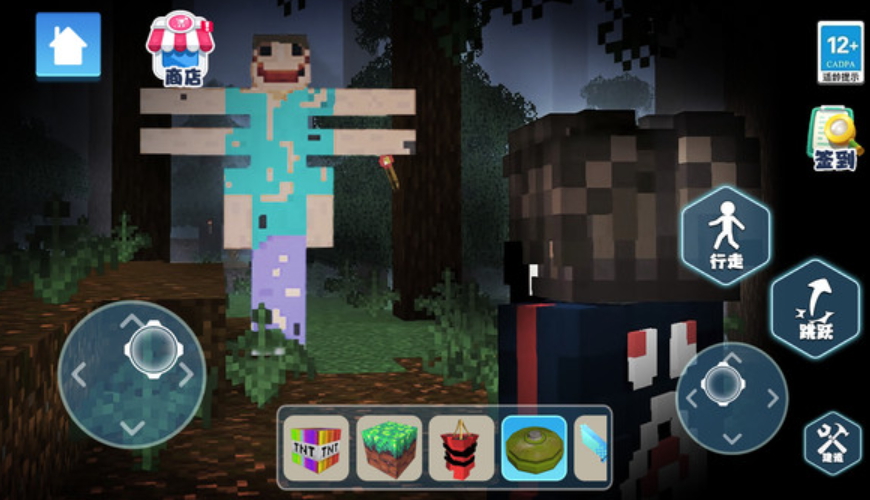 恐怖沙盒世界安卓版截图1