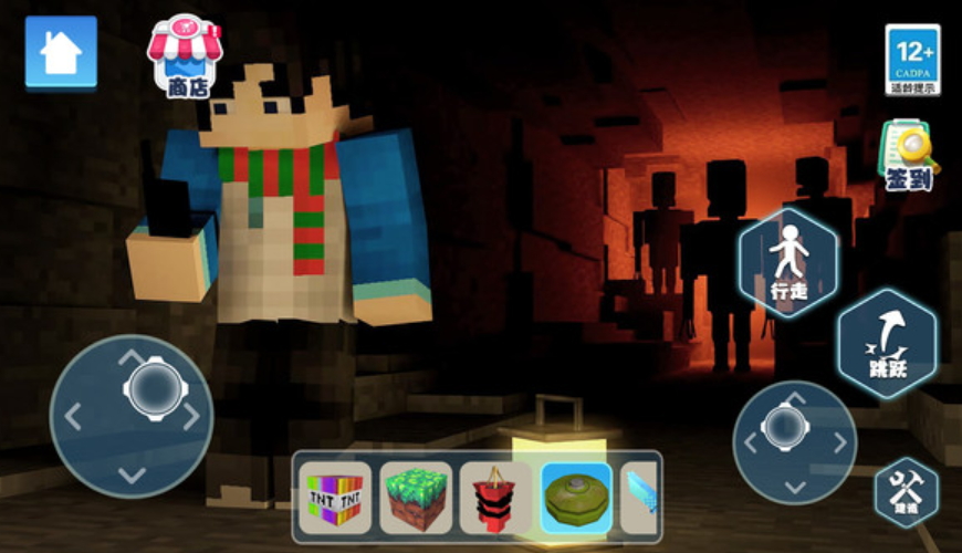 恐怖沙盒世界安卓版截图2