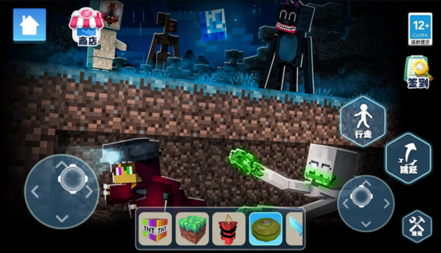 恐怖沙盒世界安卓版截图3