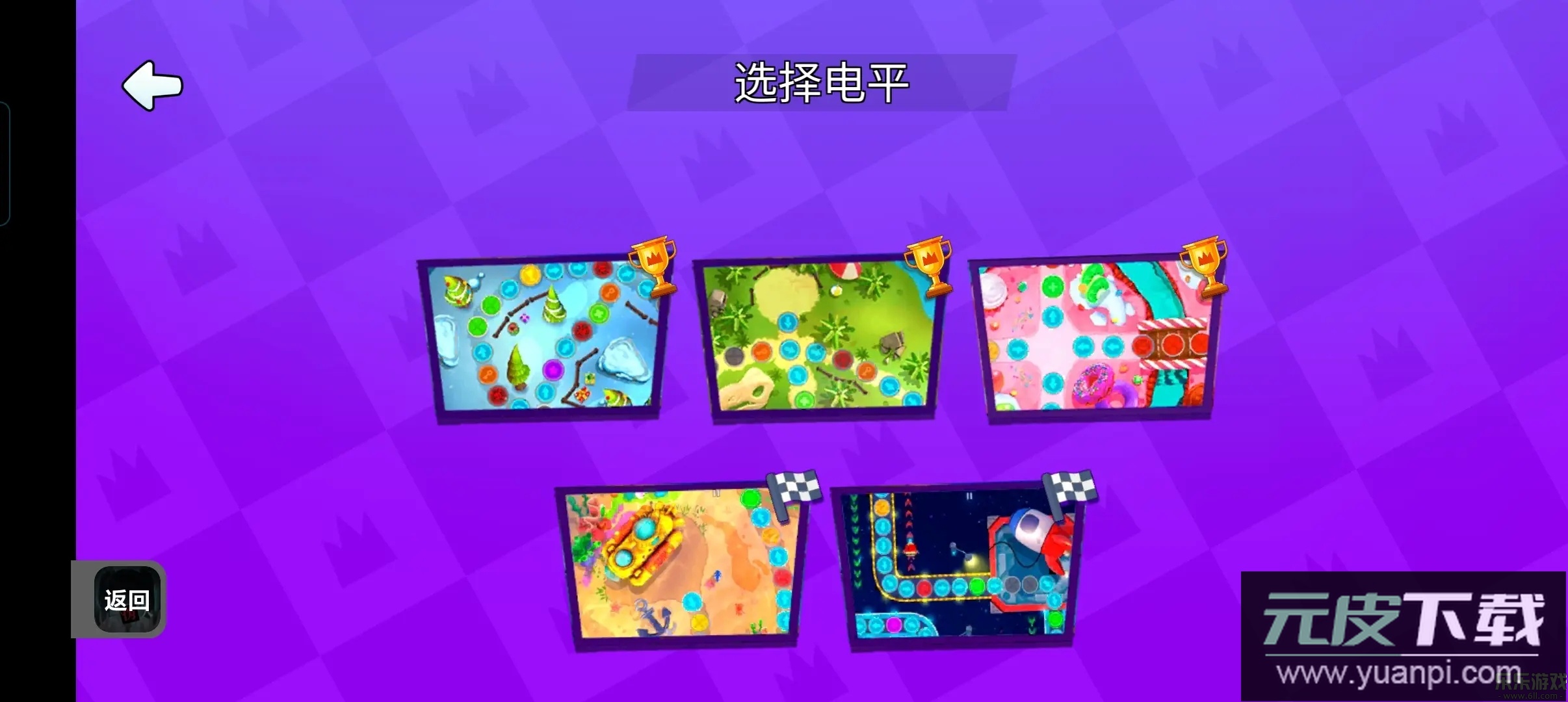 火柴人派对修改版下载截图5