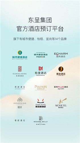 东呈青猫会官方版截图1