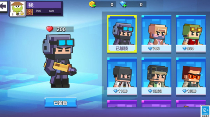 绝地神枪手安卓版截图3