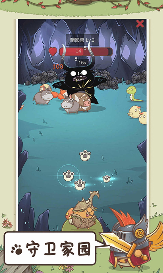 奥利的庄园官方截图2