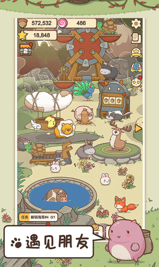 奥利的庄园官方截图4