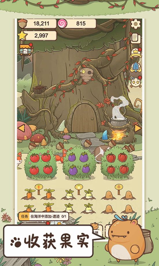 奥利的庄园官方截图5
