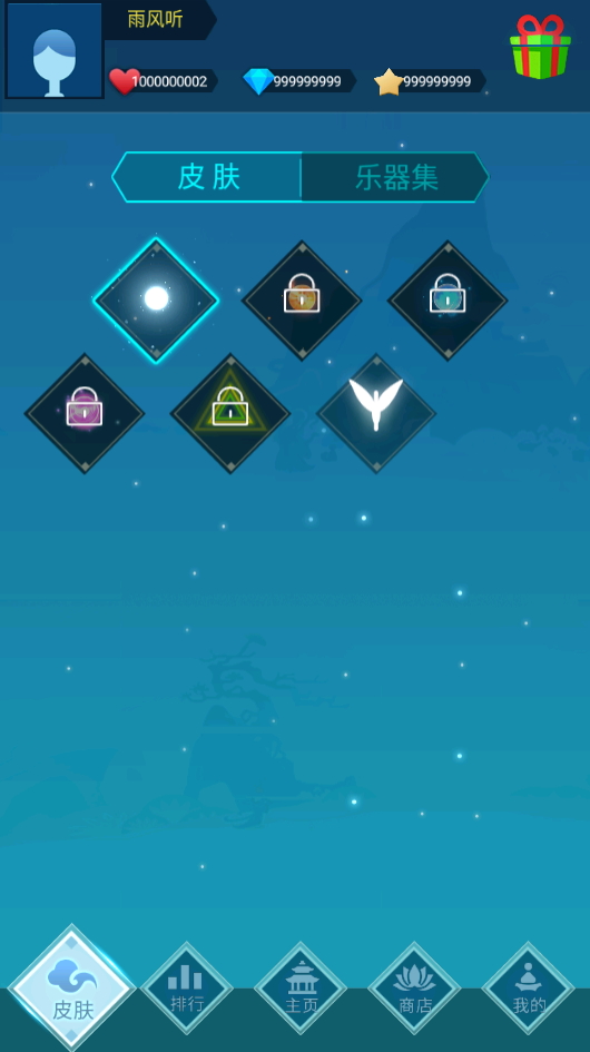 梦与音符游戏截图2