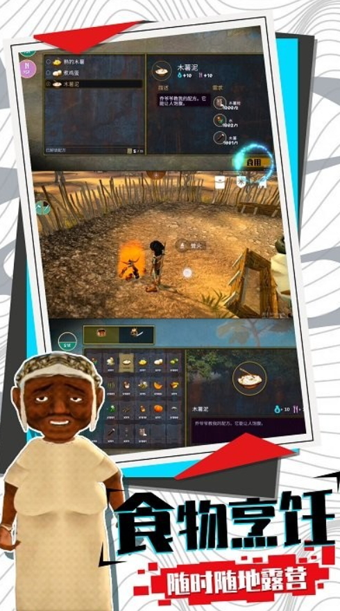 模拟大逃亡官方版截图1