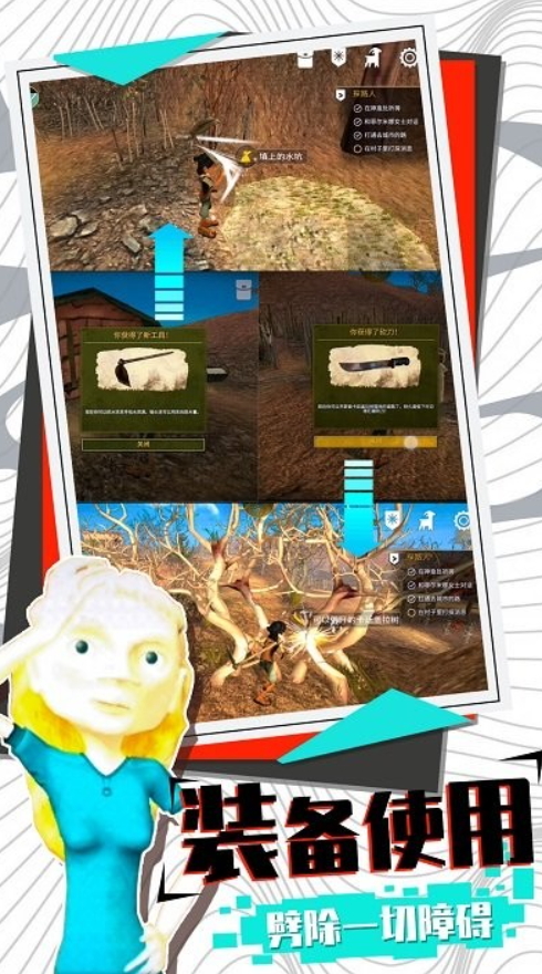 模拟大逃亡官方版截图2