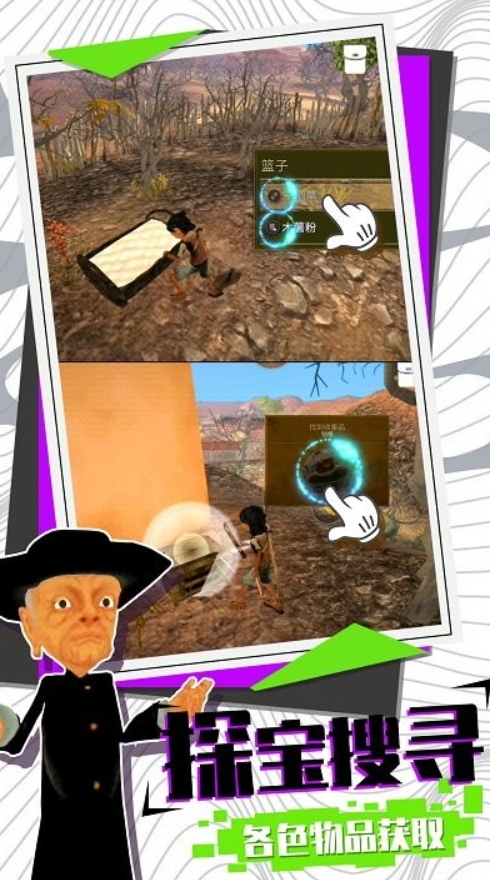 模拟大逃亡官方版截图3